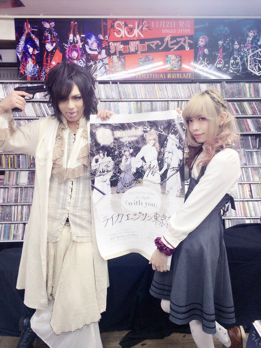 Nozomi Mirai Twitter