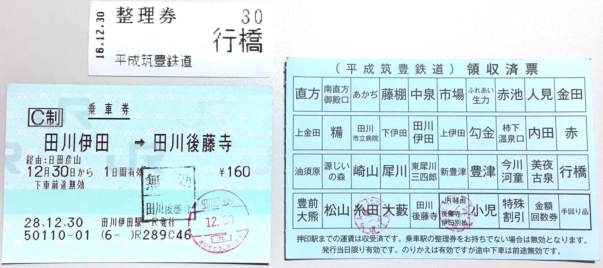 ドゥクストゥン on X: 