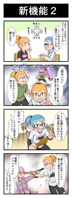 パパ頭 Nonnyakonyako さんのマンガ一覧 古い順 7ページ ツイコミ 仮