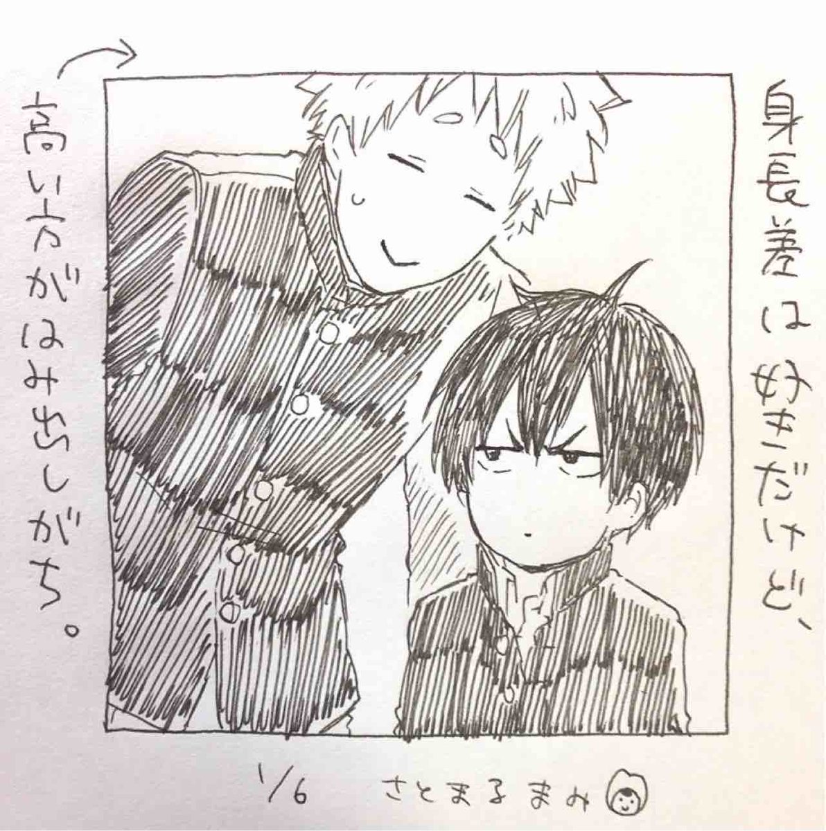 3日に1つぶ 