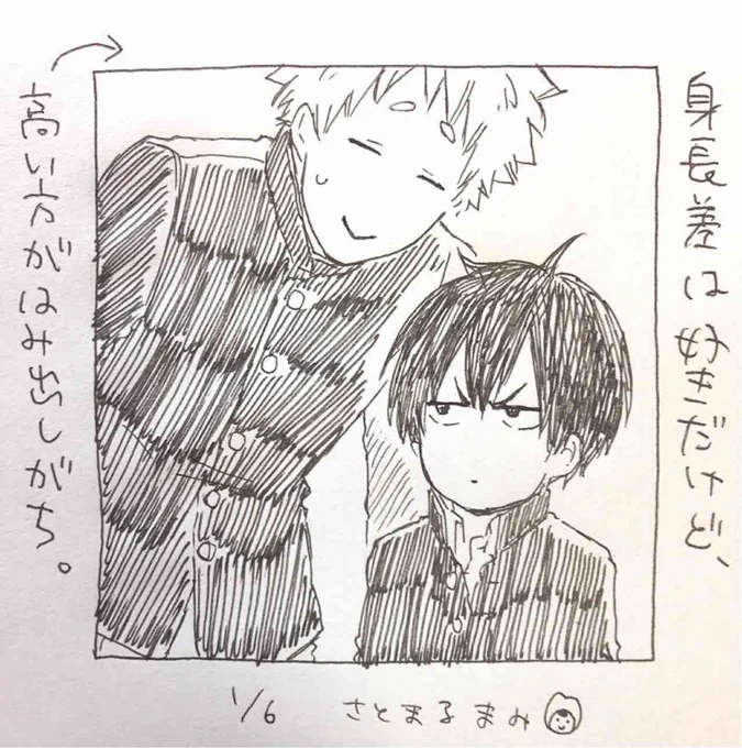 3日に1つぶ 