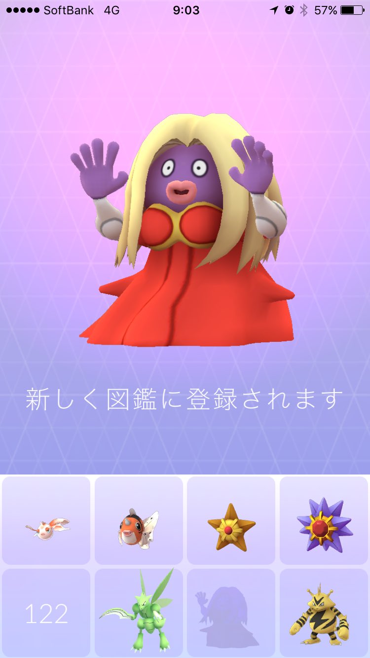 フカヒロ Pixivリクエスト3作目納品 No Twitter ポケモンgo 卵からルージュラゲット ベイビー追加前からあった卵だからムチュールじゃないのかな 年末年始の収穫はこいつぐらいか 進化は何体か溜めてるけど 最近リザードとかカメールとか フカヒロ Pixivリクエスト3作目納品 No Twitter ポケモンgo 卵からルージュラゲット ベイビー追加前からあった卵だからムチュールじゃないのかな 年末年始の収穫はこいつぐらいか 進化は何体か溜めてるけど 最近リザードとかカメールとか