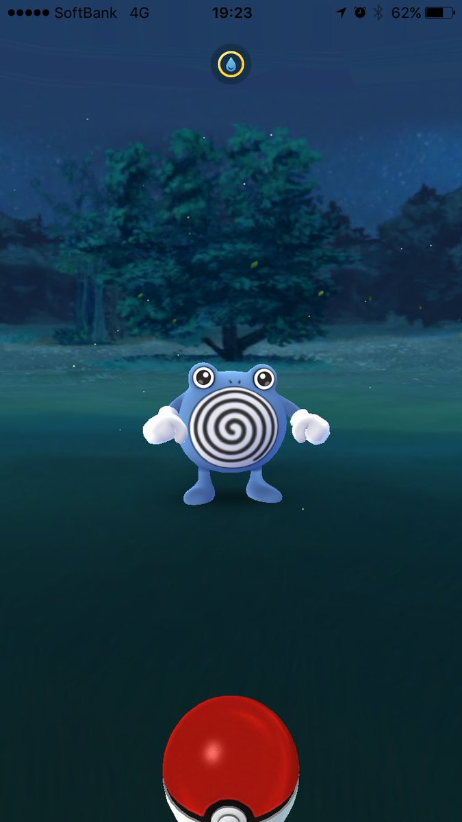 フカヒロ Pixivリクエスト3作目納品 No Twitter ポケモンgo 卵からルージュラゲット ベイビー追加前からあった卵だからムチュールじゃないのかな 年末年始の収穫はこいつぐらいか 進化は何体か溜めてるけど 最近リザードとかカメールとかニョロゾとか野生で出 フカヒロ Pixivリクエスト3作目納品 No Twitter ポケモンgo 卵からルージュラゲット ベイビー追加前からあった卵だからムチュールじゃないのかな 年末年始の収穫はこいつぐらいか 進化は何体か溜めてるけど 最近リザードとかカメールとかニョロゾとか野生で出