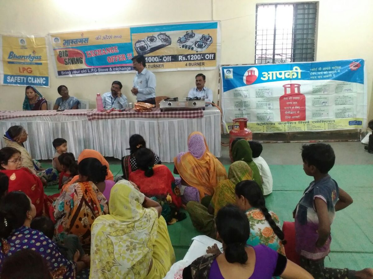 sumitbpcl's tweet photo. Safety seminar conducted by M/s Roopa Gas, Amravati https://t.co/exWjA1mHky
