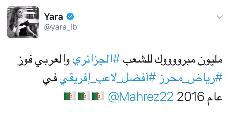 yaralb_lovers's tweet photo. #يارا تهنئ #رياض_محرز لحصوله على جائزة أفضل لاعب إفريقي https://t.co/X7CV27mzLb https://t.co/Icy19jm5GC