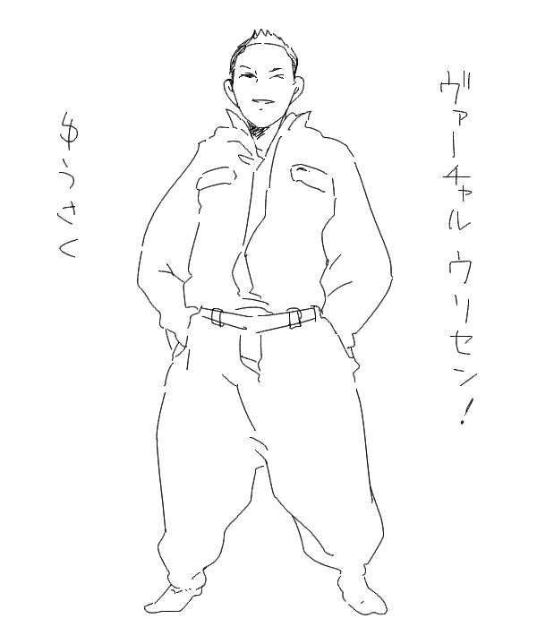 何か宇宙兄弟みたいになってしまった… 