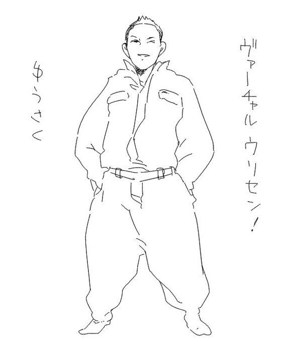 何か宇宙兄弟みたいになってしまった… 