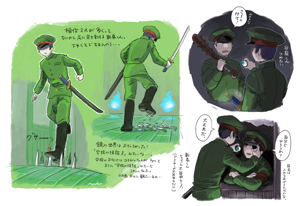 ট ইট র Yaora スロ ペースで遊んでいた 獄都事変 をクリアしたので記念に プレイ記みたいな感想もごそっと お化けより獄卒の方が怖い そして可愛い ট ইট র Yaora スロ ペースで遊んでいた 獄都事変 をクリアしたので記念に プレイ記みたいな感想もごそっと お化けより獄卒の方が怖い そして可愛い