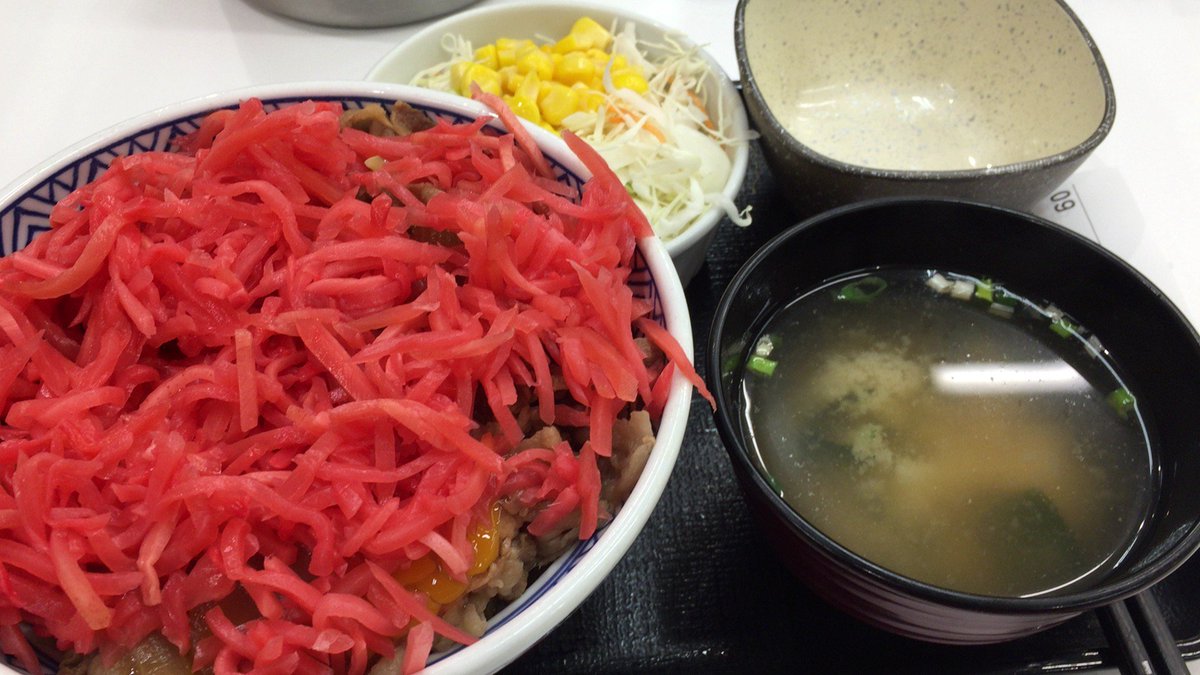 七原くん Ar Twitter Incandescentlio やっぱりさ 紅しょうって最高だわな 紅しょうがを食べに来ている感じよ Twitter