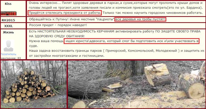 Посмотреть изображение в Твиттере