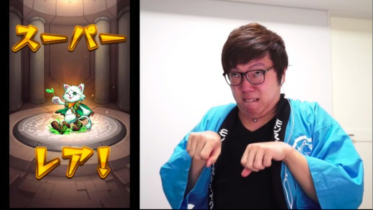 本名・開発光。通称・ゴミを奏でるユーチューバー。子供から絶大な人気を得るも、は○めしゃちょーに先を抜かれた。とは言っても年収は2億弱。そんな彼ですが、実は元々スキージャンパー。って奴誰ｪｪｪｪｪ!?