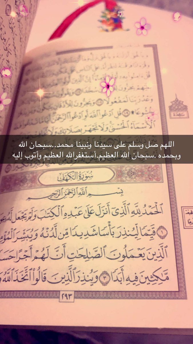 ~جنوبيه~ (@nono14021111) on Twitter photo 