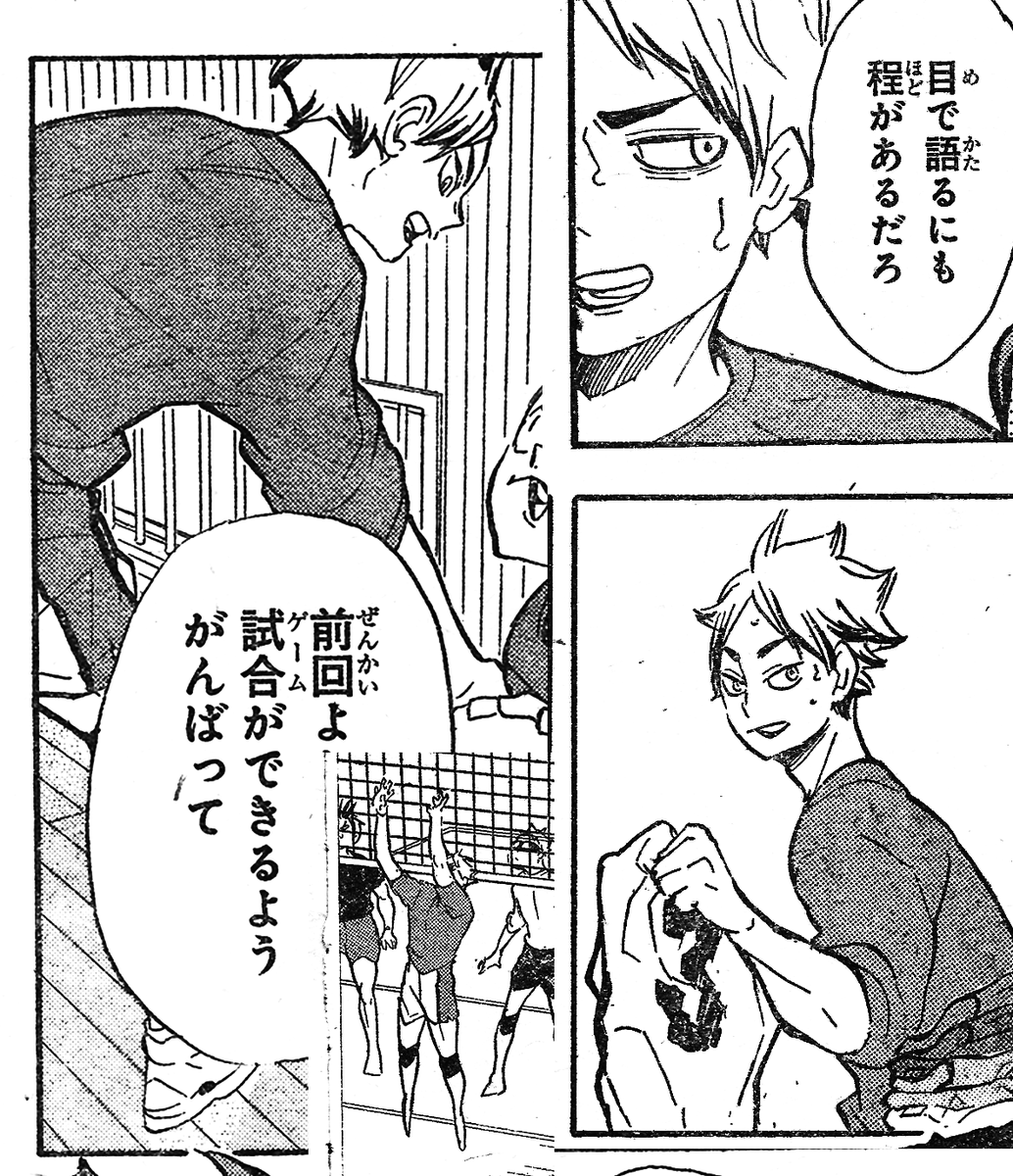 Nemo ブリ散らかし Nemonet 73 さんの漫画 2作目 ツイコミ 仮 Nemo ブリ散らかし Nemonet 73 さんの漫画 2作目 ツイコミ 仮