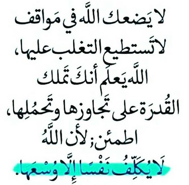 Asrari's tweet photo. رسالة اليوم✉️ https://t.co/fucda8nlGh