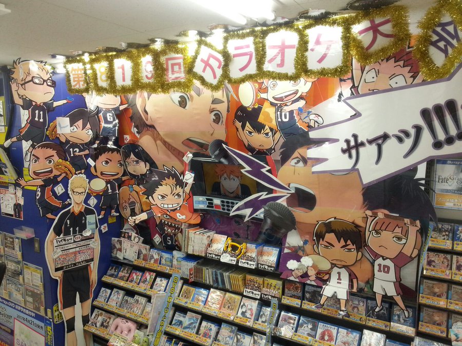 ハイキュー そして 今週のおすすめ予約商品 アニメイト天王寺