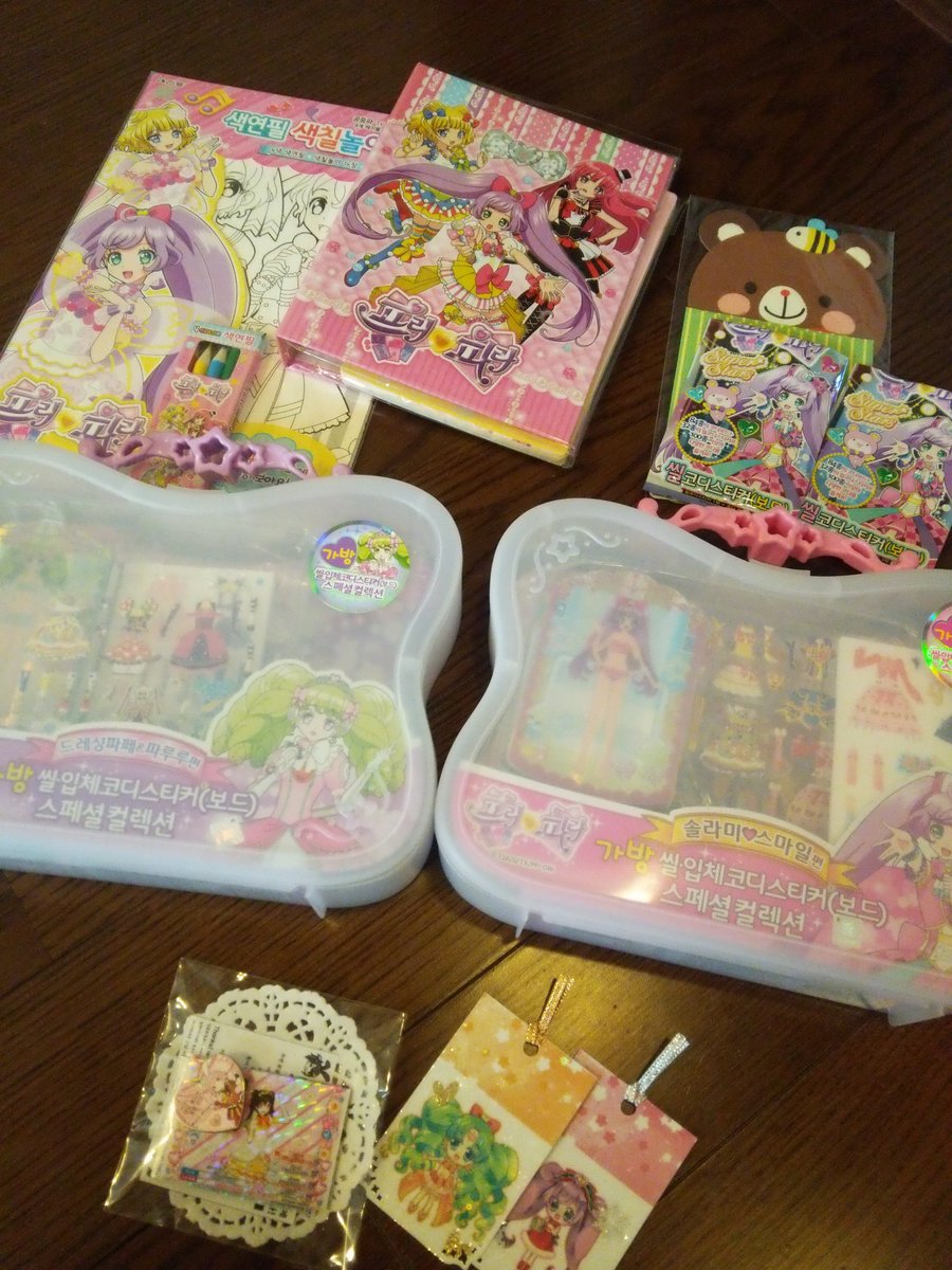 菊田みちよ בטוויטר 韓国版のプリパラグッズを頂きました わ すごい貴重 ありがとうございます