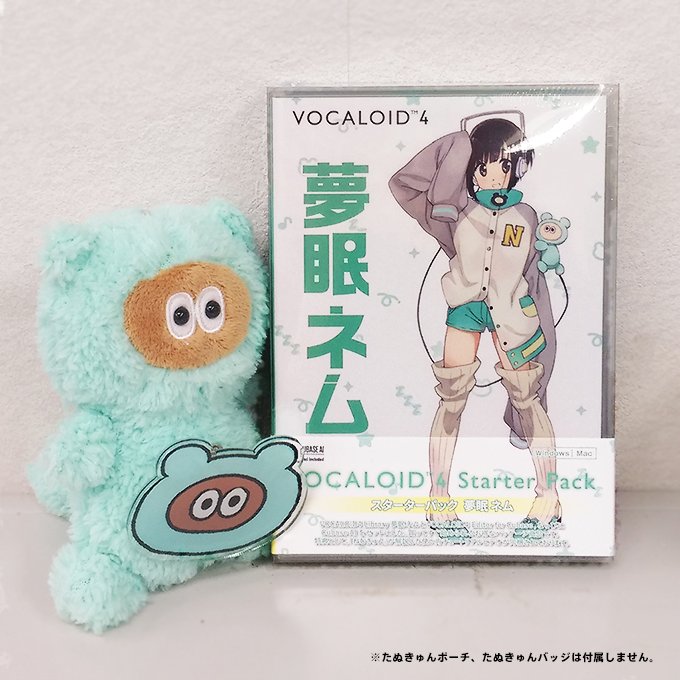 VOCALOID4「夢眠ネム」&「兎眠りおん」のパッケージ見本がオフィスに