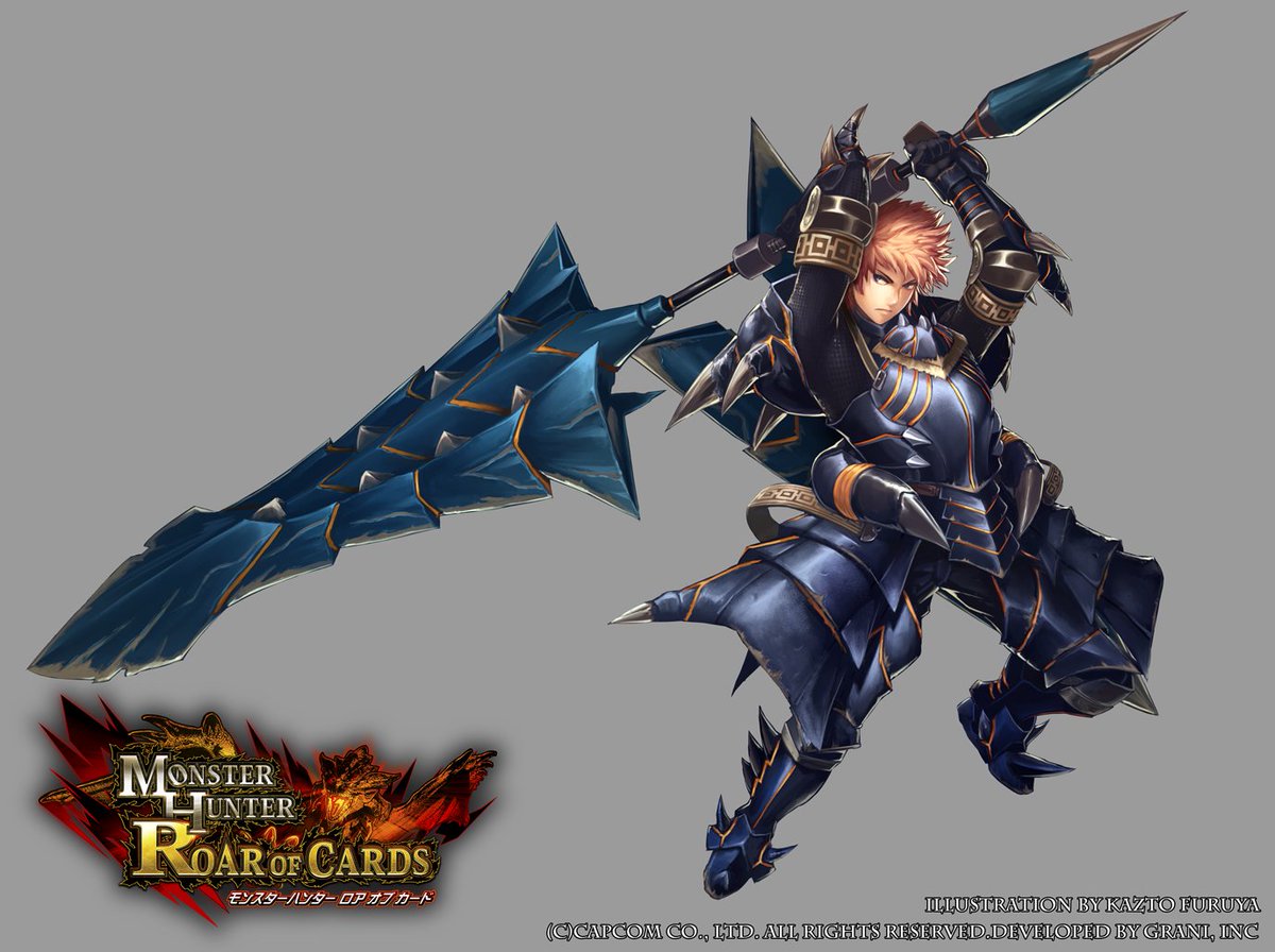 Twitter पर Kazto Furuya 株式会社グラニ様 モンスターハンター ロア オブ カード にて アカムトシリーズ 男剣士 覇刀タンネカムトルム 太刀 を担当させて頂きました よろしくです T Co Uqjbfsovfv