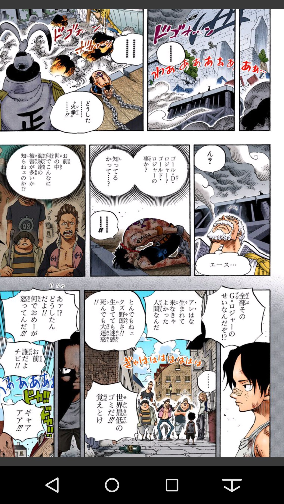 福若 誠 Onepiece名言 エース ジジイ おれは 生まれてきてもよかったのかな ガープ そりゃおめェ 生きてみりゃわかる T Co Dbgdanzzbj Twitter 福若 誠 Onepiece名言 エース ジジイ おれは 生まれてきてもよかったのかな ガープ そりゃおめェ 生きてみりゃわかる T Co Dbgdanzzbj Twitter