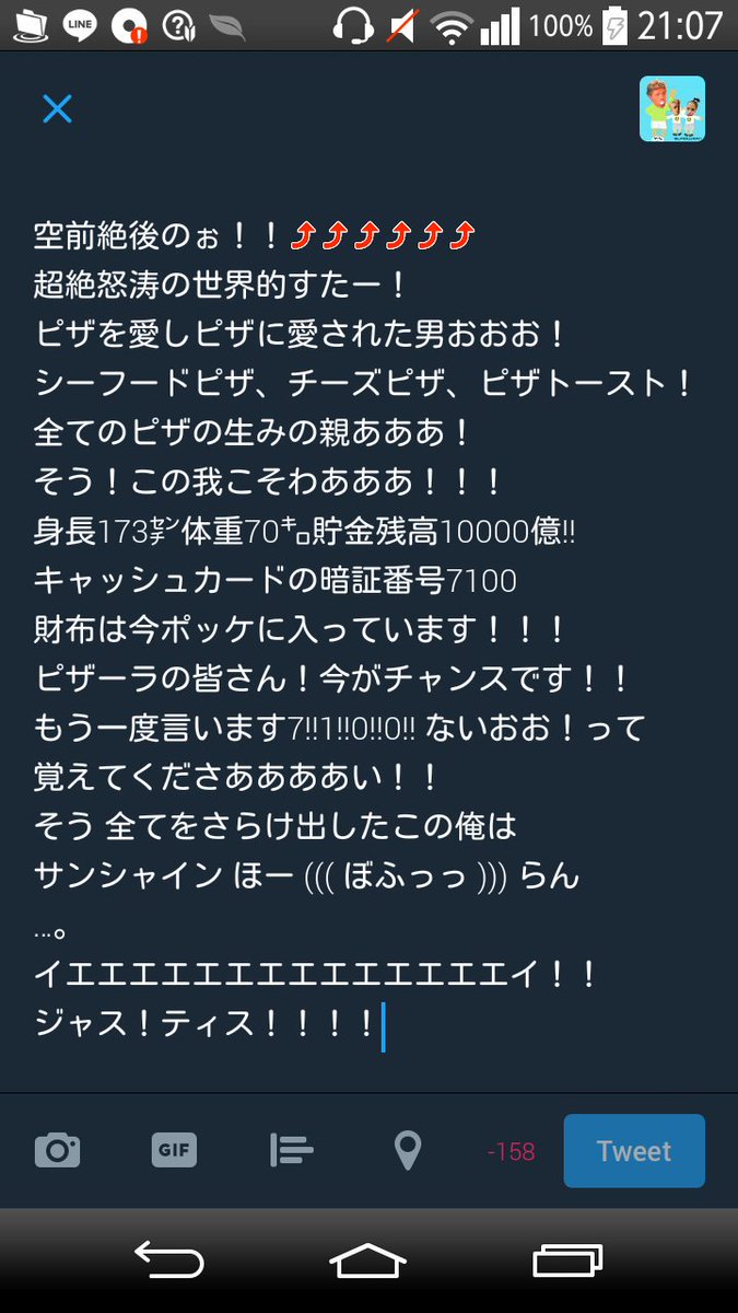 LOVEPIZZA0911's tweet photo. 出来たできた😂👏👏
※身長体重はしらべてでてきたやつです

すこしでもいーとおもったらRT!!!!!!!爆笑 https://t.co/5DnXby5a8f