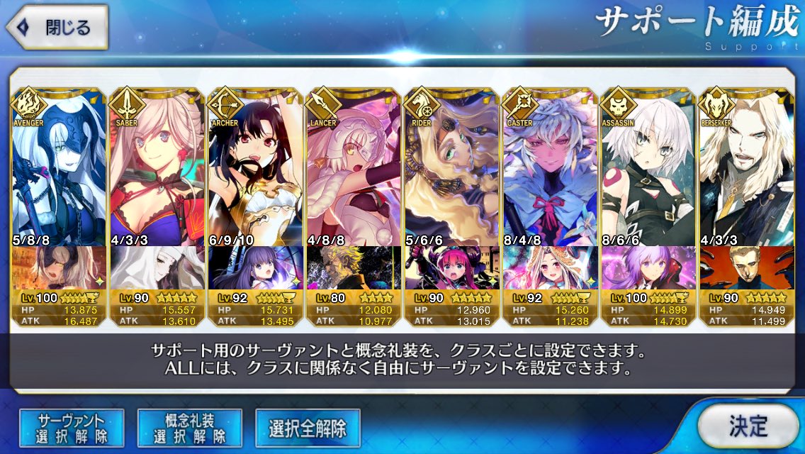 ট ইট র Pj やっとこヴラドの叔父貴がカンストして 正月に来た連中の育成はひと段落 Auoはアーチャーピースが一個だけ足りなくてどうしようもないから放置 むっさんのために心臓3つ取るために修練場55周もさせられて しばらくラミアとグリモアは見たくない