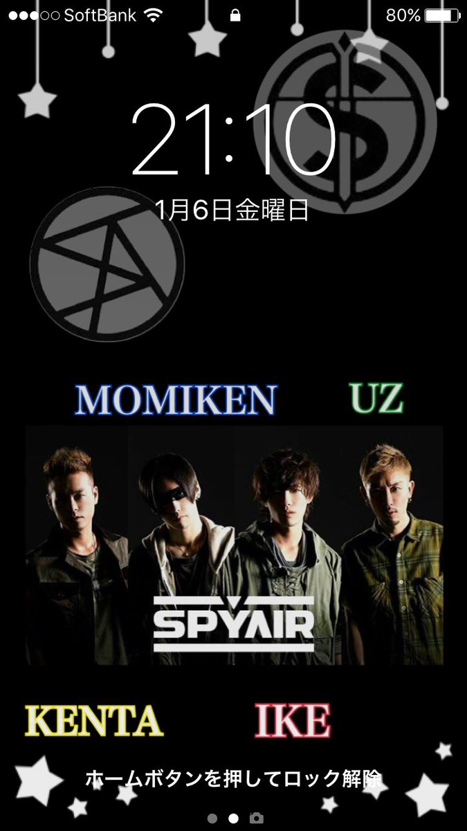 Spyair待ち受け Twitter Search Twitter