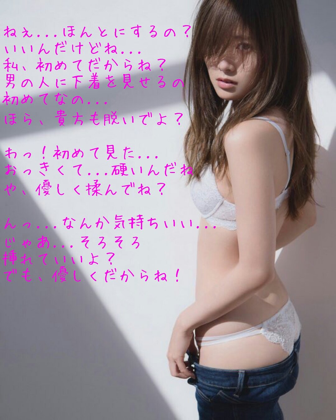 まいやんアイコラ 