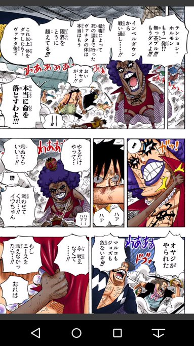 One Piece Twitter上で大人気 ルフィの 心に響く 名言 名セリフ集 ワンピース Renote リノート