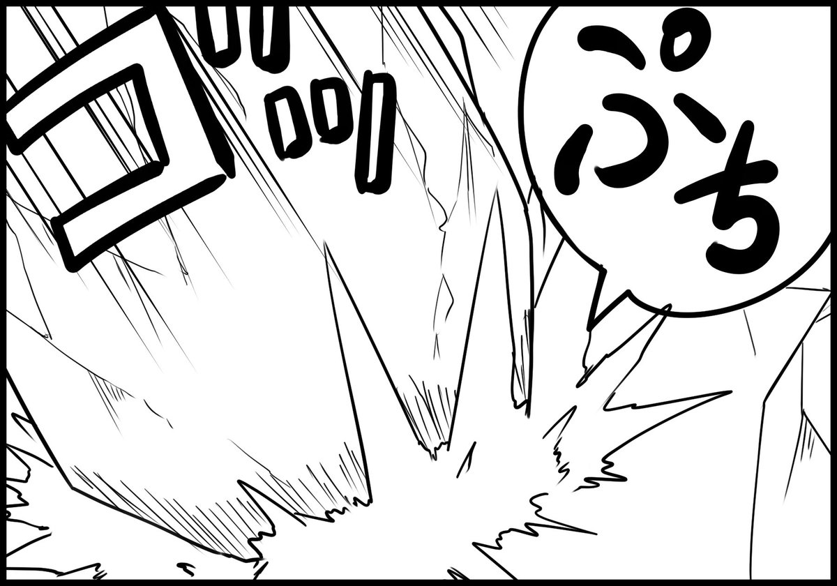 ブログ絵4コマ。戦闘中の凜。 