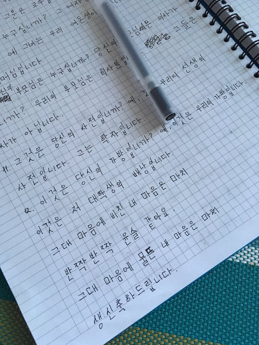 sonna's tweet image. судя по suggestions в язык я уже погрузилась, осталось доделать домашнее задание 🙈