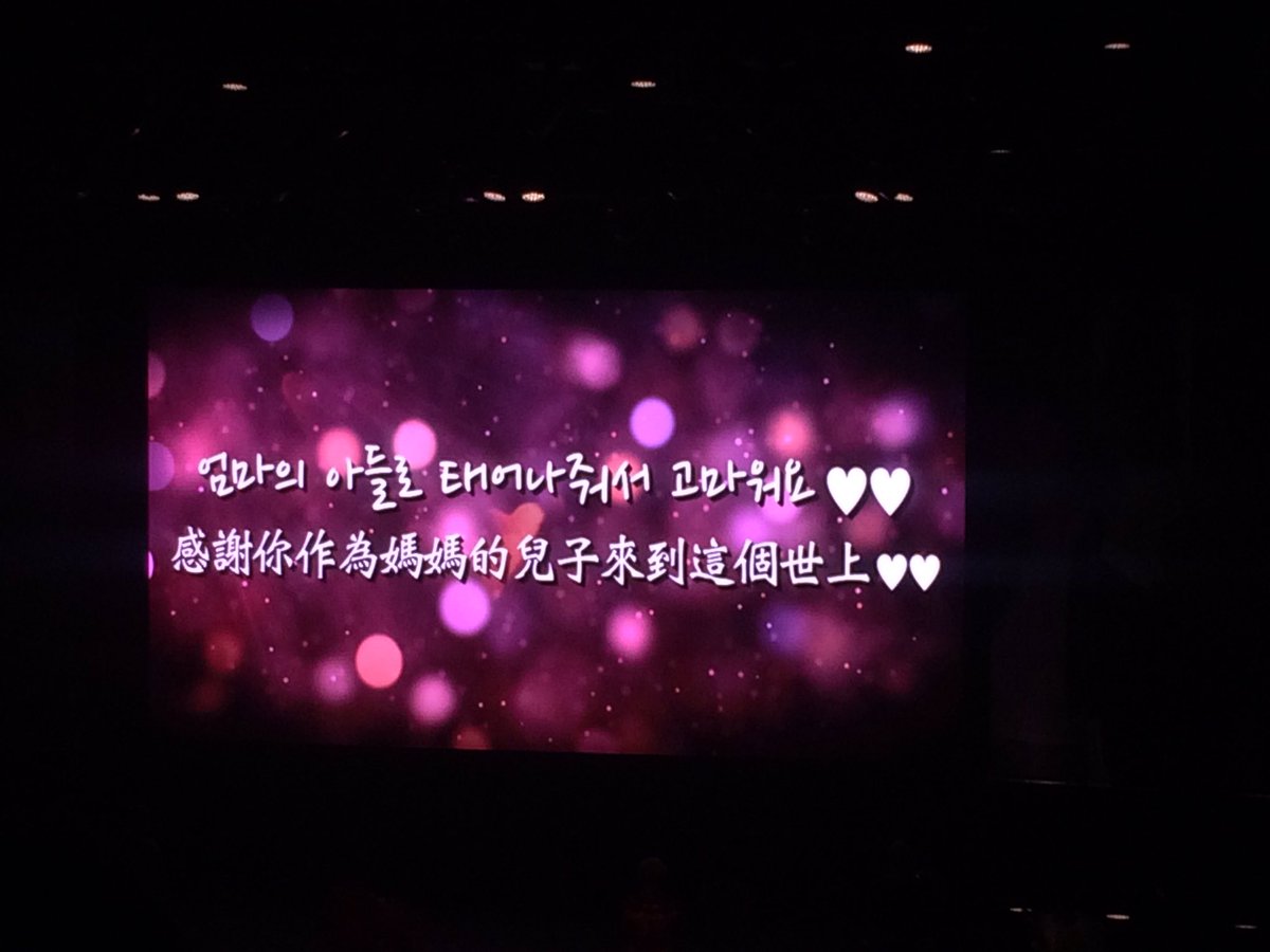 beanietuan's tweet photo. "Thank you for coming into this world as Mom's son." :') #GOT7inTaipei cr: Tik0124  https://t.co/Wodw1XnXeK