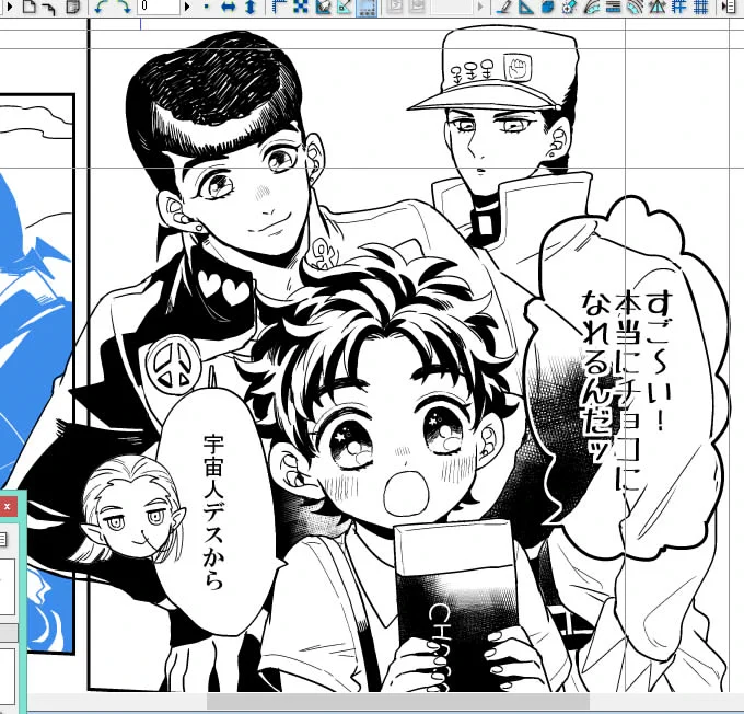 やたらこの1コマに時間かかったんだけどwwwwしょたじょな描くのホント慣れないwww;▽;描き直したしww 