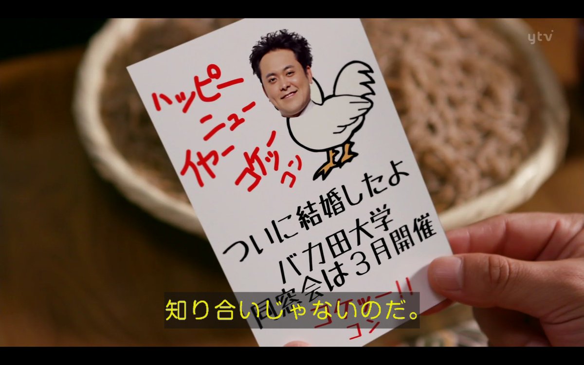 わび さび バカボンのパパ様 で届く年賀状w 天才バカボン2 パパ アリペイ 有田 は知り合いじゃないのだ バカ田大学 はじめちゃんにはケンブリッジ大学から Happy New Year バカボンの表札 でいいんだっけ 天才バカボン 1 見直し わび さび バカボンのパパ様 で届く年賀状w 天才バカボン2 パパ アリペイ 有田 は知り合いじゃないのだ バカ田大学 はじめちゃんにはケンブリッジ大学から Happy New Year バカボンの表札 でいいんだっけ 天才バカボン 1 見直し