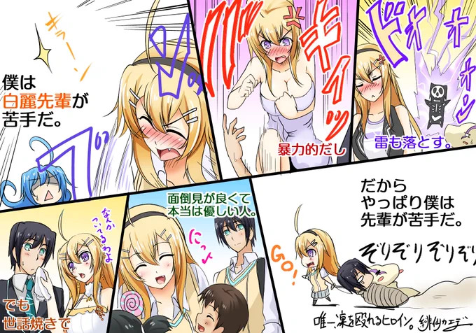 ブログで牡丹さん人気に火がついた一枚。 