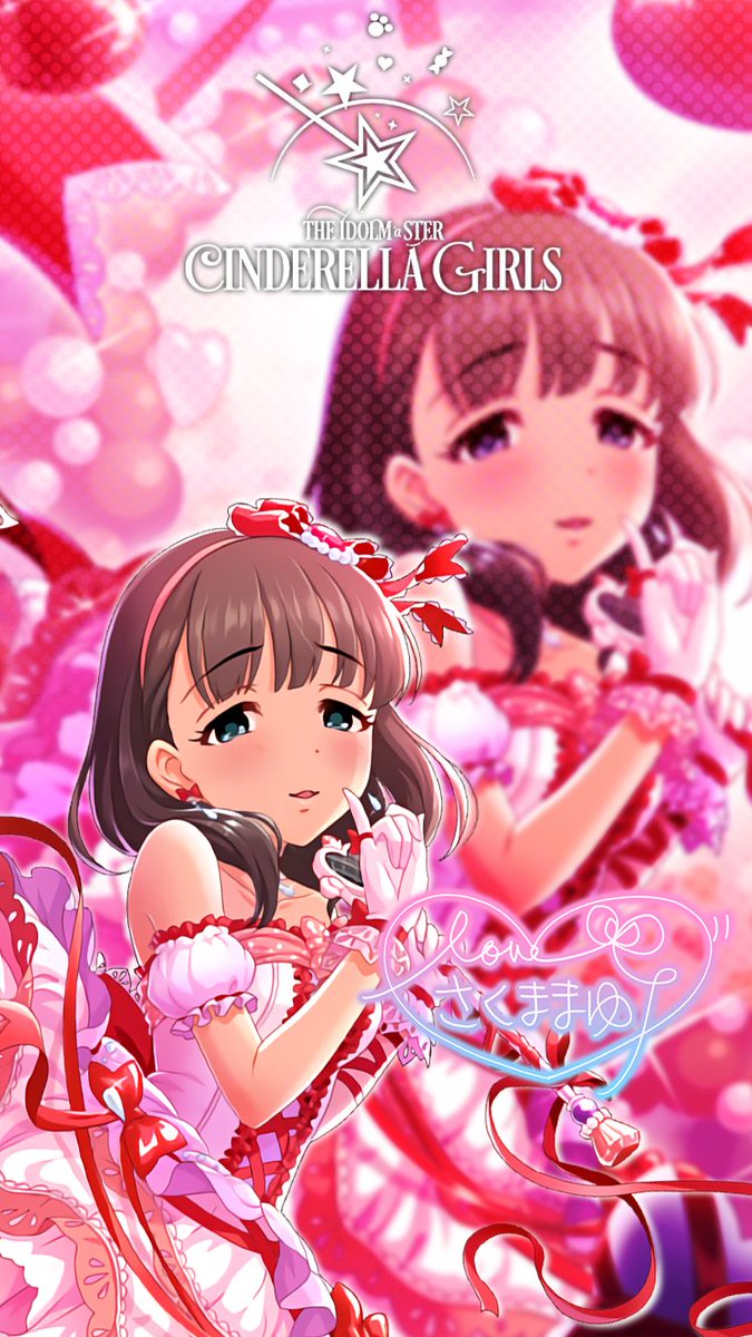 じょにーp Twitter પર Iphone壁紙 フィールマイハート 佐久間まゆ デレステ Iphone壁紙デレステ 佐久間まゆ 気に入っていただけたら フォロー Rtお願いします