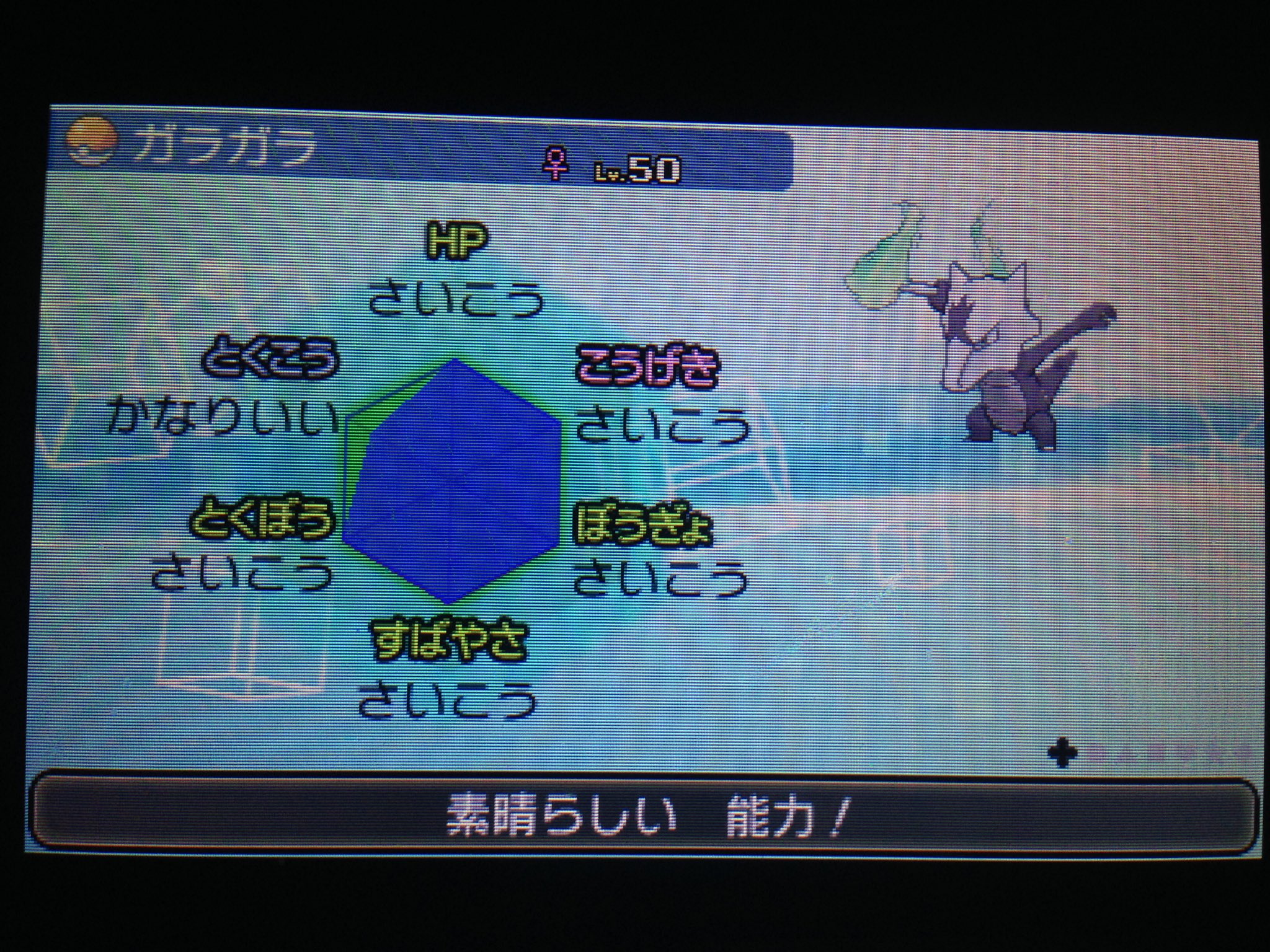 しゃうご ポケモンサン Ndjdnne Twitter