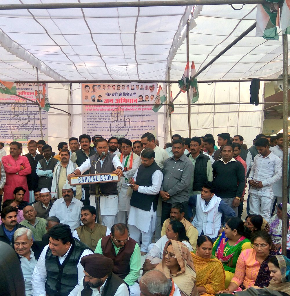 INCMP's tweet photo. भोपाल में नोटबंदी के विरोध आयोजित धरना प्रदर्शन को संबोधित करते हुए प्रदेश अध्यक्ष श्री अरुण यादव
#DemonetisationProtest
@IYC @digvijaya_28 https://t.co/ghNcH15aRs