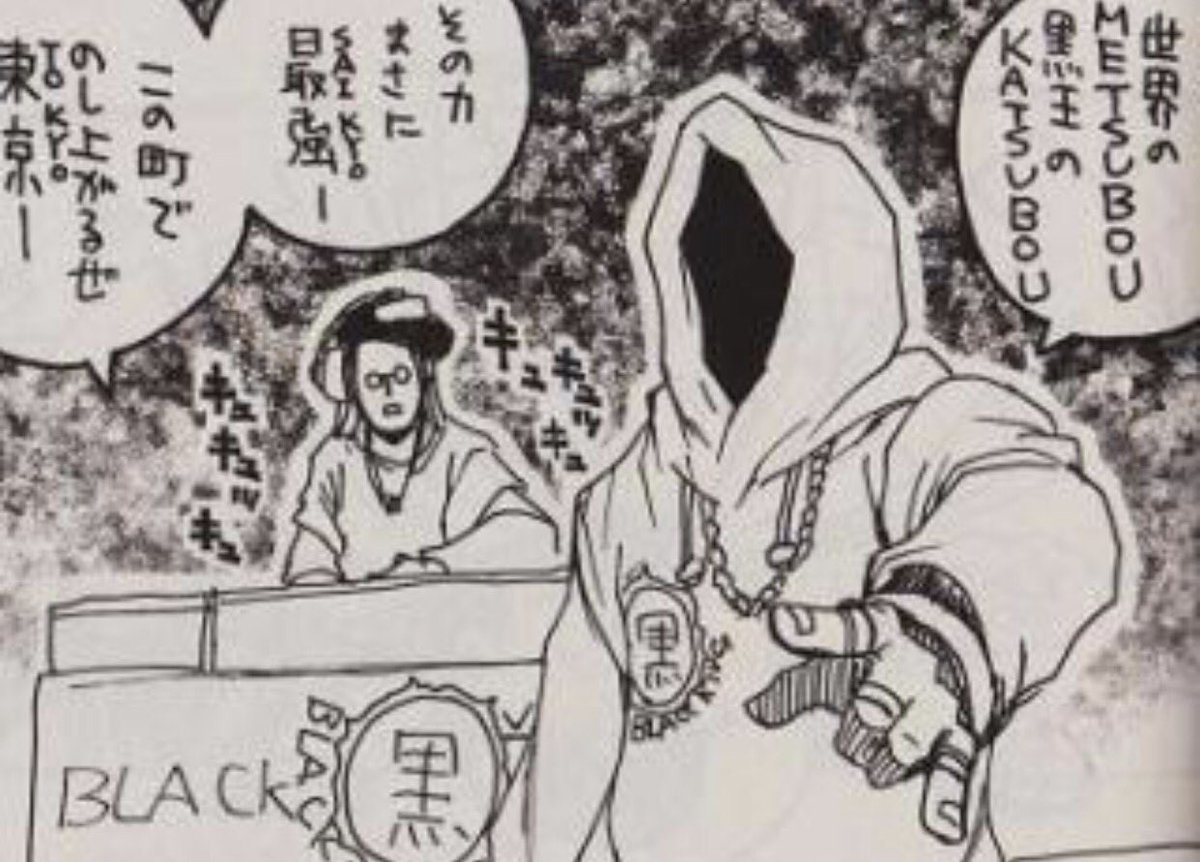 ヨッシー 3 Xorn 謎の仮面を被ったキャラと思いきやの正体がマグニートー かと思ったらそうでは無かった色々とよくわからない人 後に弟 や同じ仮面を被った未来から来たジーンなども登場して益々わからなくなった