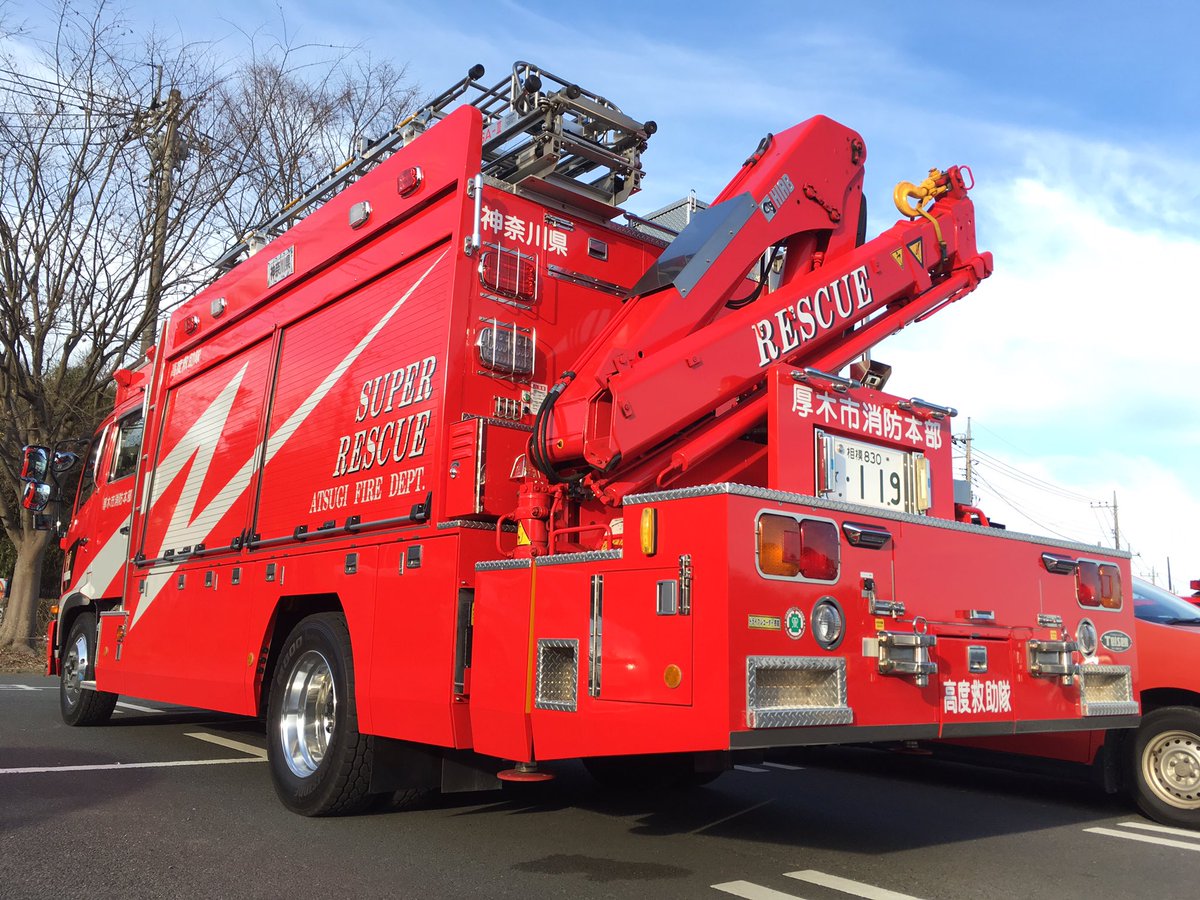 Tanashin17 日曜日は出初式です 日野レンジャープロのヒアブ折畳みクレーン付き救助工作車が来ていました 消防車
