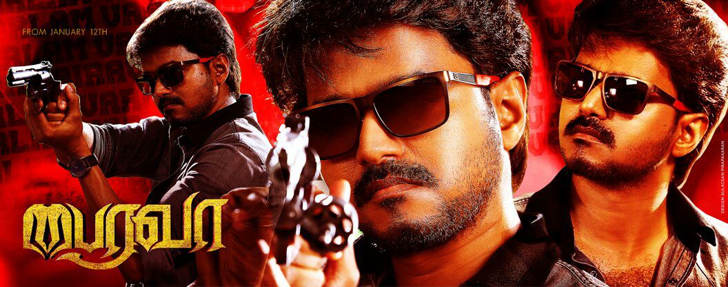 sk_sivaprasath's tweet photo. #KaadhalKudil ❤ is the #BairavaaBonusSong! This song is about family and precious dreams! #AdditionalSong #Bairavaa #BairavaaSurprise https://t.co/btKKXC8cbw