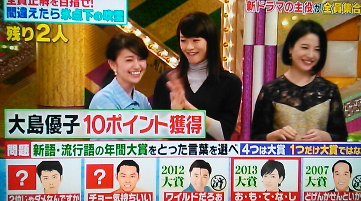 吉高由里子 福田彩乃 Twitter Search Twitter