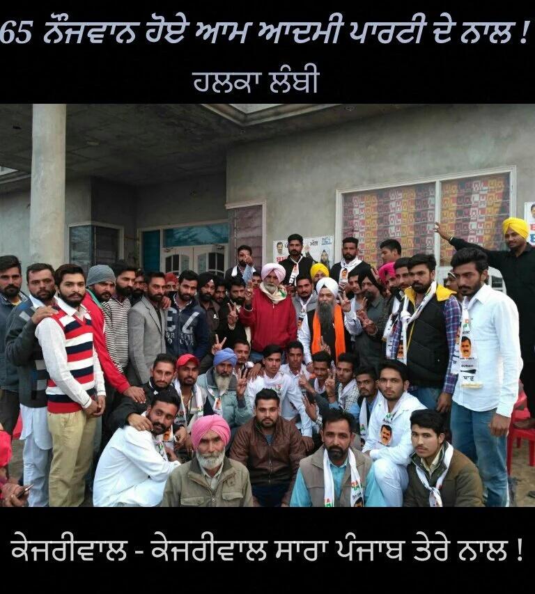 LakhvirKhokhar's tweet photo. ਹਲਕਾ ਲੰਬੀ ਦੇ 65 ਨੋਜੁਆਨਾ ਨੇ ਕੀਤਾ ਆਪ ਦੇ ਜਰਨੈਲ ,, ਸਰਦਾਰ ਜਰਨੈਲ ਸਿੰਘ ਦਾ ਸਾਥ ਦੇਣ ਦਾ ਐਲਾਨ https://t.co/lyFeDv8sUR