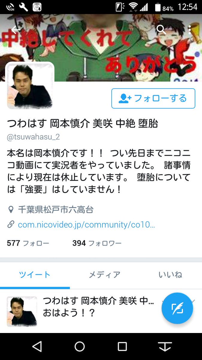 未来野ルカ 今日見つけたんだけどこんなのがあるんだな つわはす様は許させない程のことをしたのか ブログに真実を書き上げたはず それでもまだ足りないのか ファンだったのならお疲れ様でしたと言って手を振るのが当たり前なのでは無いでしょうか 未来野ルカ 今日見つけたんだけどこんなのがあるんだな つわはす様は許させない程のことをしたのか ブログに真実を書き上げたはず それでもまだ足りないのか ファンだったのならお疲れ様でしたと言って手を振るのが当たり前なのでは無いでしょうか