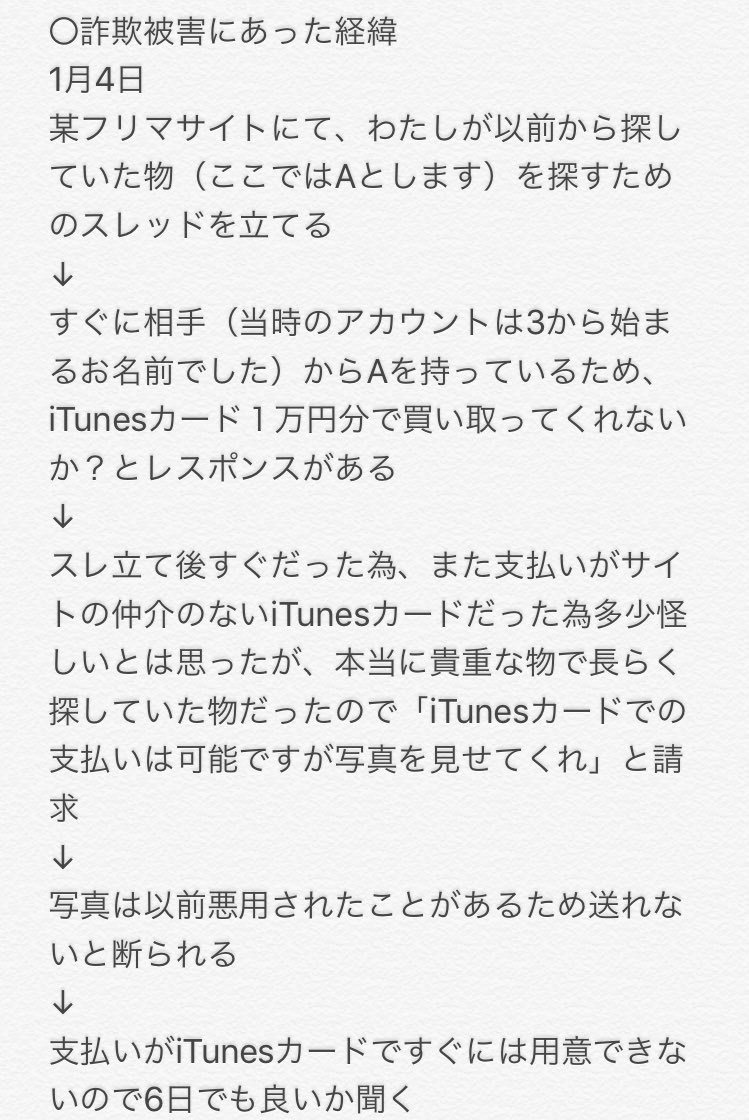 Wadles Life3 Twitter