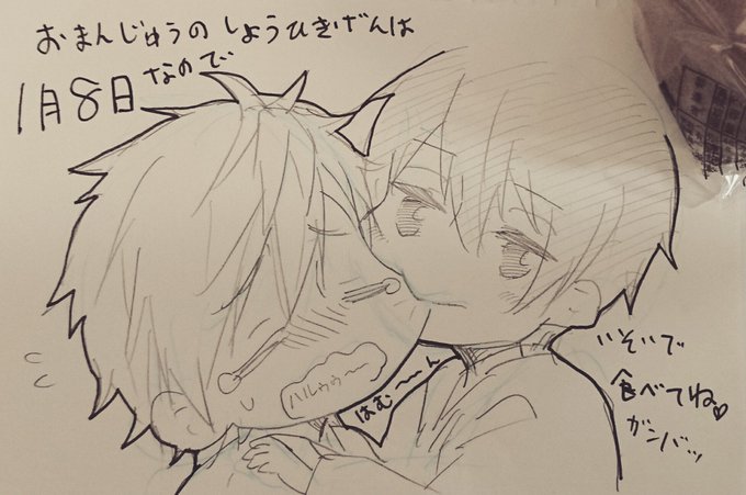 ああぁーっ天使が救援物資とお土産届けてくれたよぉ…新年早々色んな人の優しさに救われている…おまんじゅううまい… 