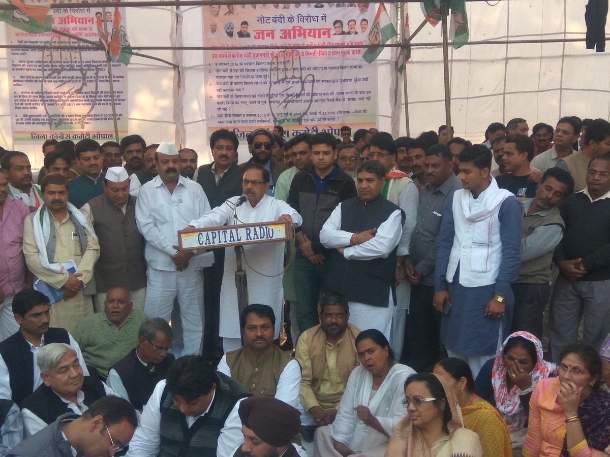 INCMP's tweet photo. नोटबंदी के विरोध में भोपाल में आयोजित जनअभियान प्रदर्शन को संबोधित करते हुए श्री सुरेश पचौरी
#DemonetisationProtest
@INCIndia @mparunyadav https://t.co/9dk8EAi8vm