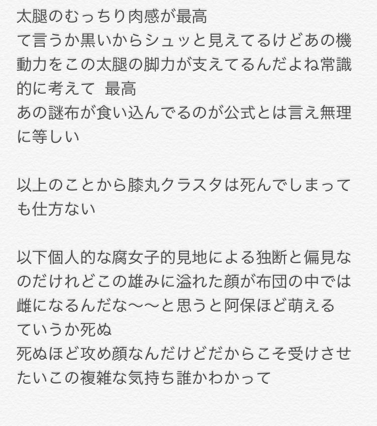 枝音エッ 本丸博2周年記念祝画 個人的見どころまとめ その4 展示順路順に並べてたのに左文字が抜けてた