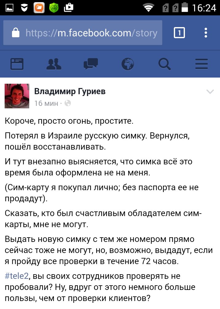 andy_jarmol's tweet photo. Ого. @Tele2Russia, у вас такое часто случается? https://t.co/6WkxHOqVa4