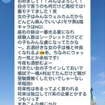 さすがにネタだろ？!早稲田の新入生のLINEにとんでもない奴が現れる!