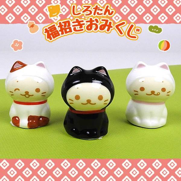 今年の運勢は何吉?にゃんこたんの置物の中に、しろたんのおみくじ入り。500円(税込)で発売中です!1月15日頃で一旦販売終了になる予定ですのでお早めに。
#sirotan #しろたん 